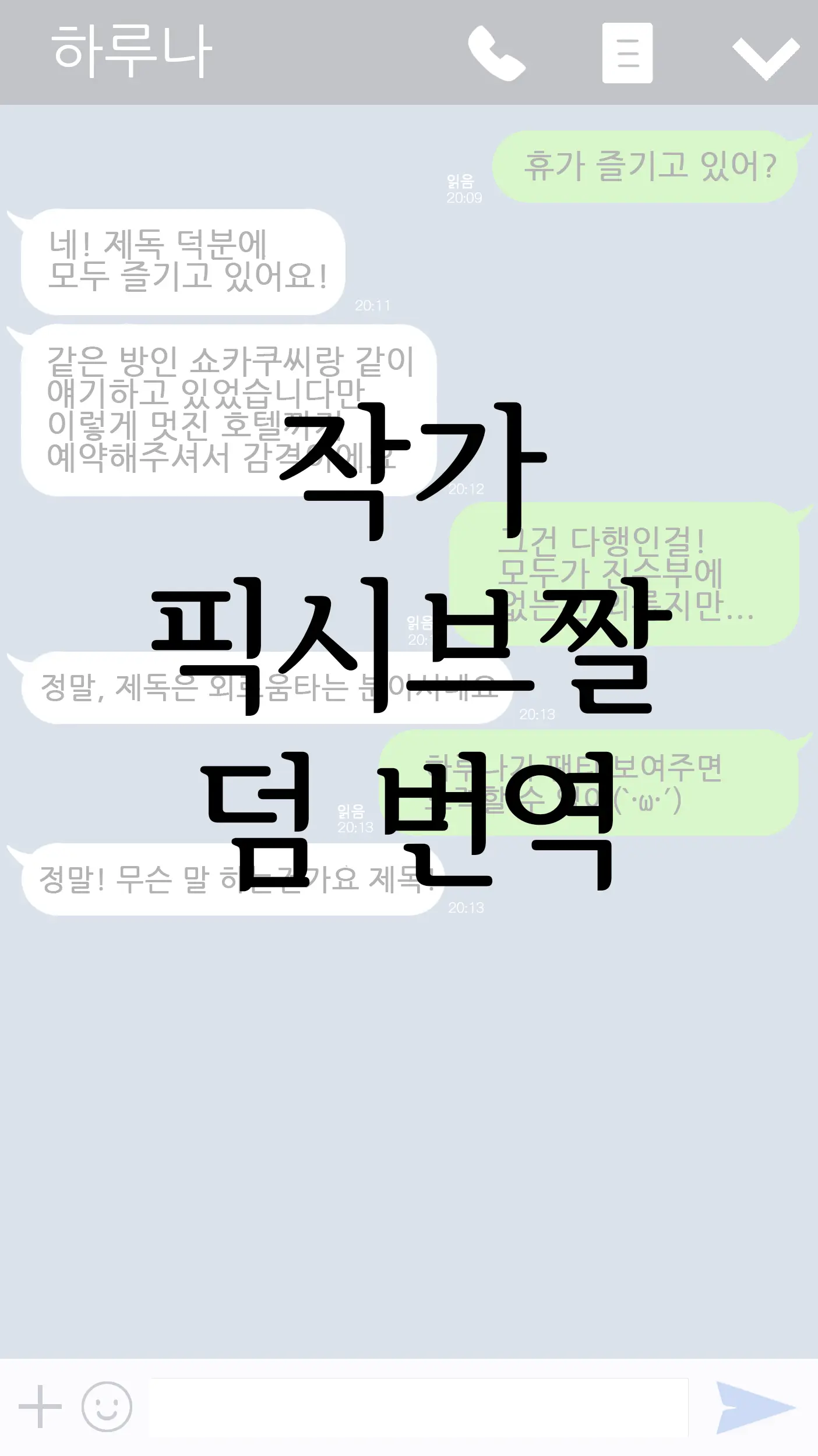 Kantai Akuochi Keikaku 5 Omae No Mono Wa Ore No Mono | 함대악저속계획5 너의 것은 나의 것